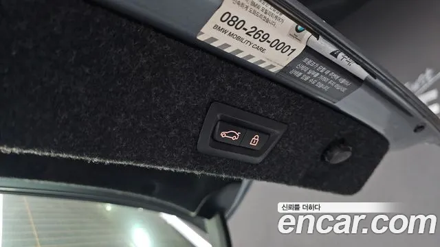 BMW 5 Series (G30) id 2699503 из Кореи 10