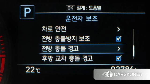 Genesis G80 id 3955623 из Кореи 10