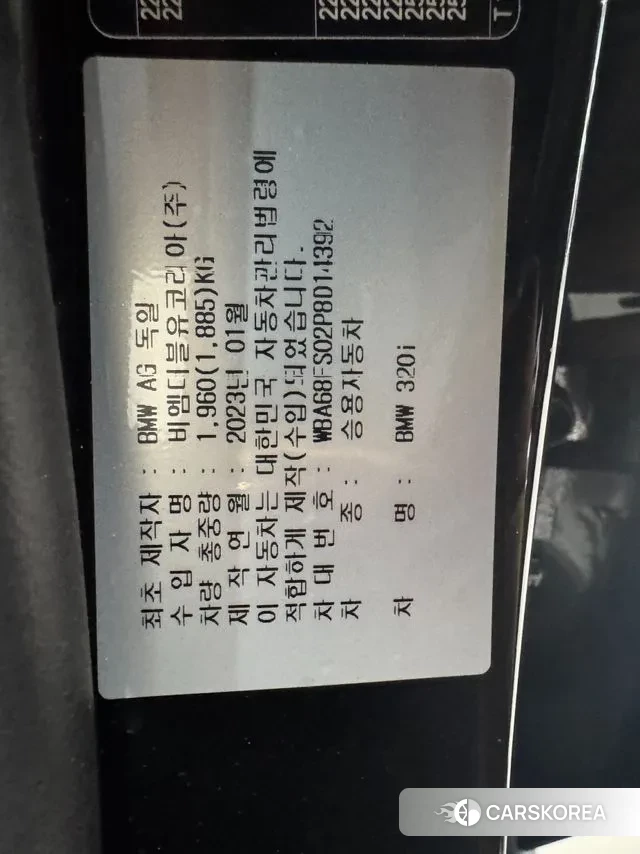 BMW 3 Series (G20) id 3770424 из Кореи 10