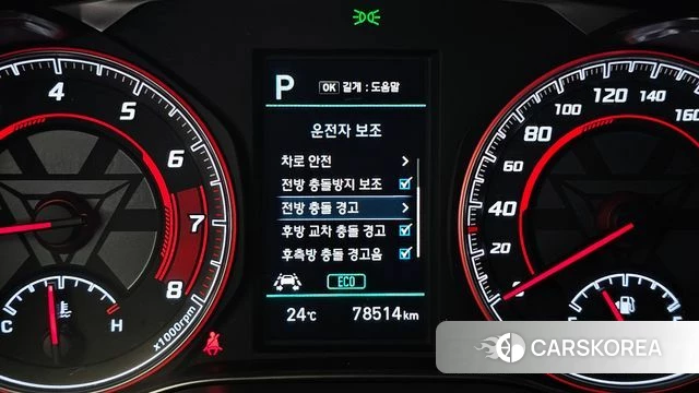 Hyundai Kona id 3955556 из Кореи 10