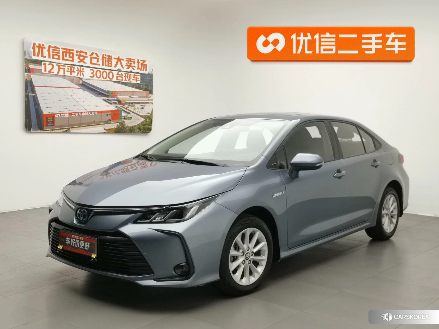 Toyota Corolla id 4479279 из Китая 10