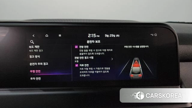 Kia The New Seltos id 4921875 из Кореи 10
