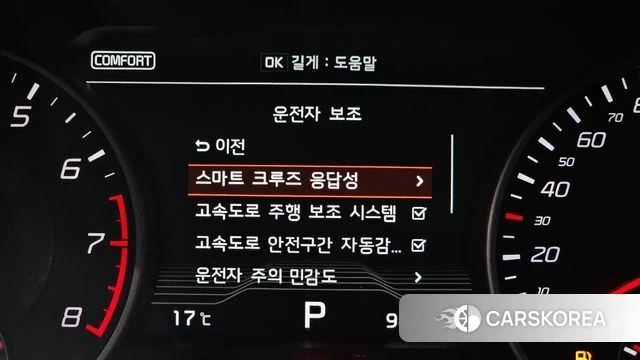 Kia Stinger id 4233037 из Кореи 10