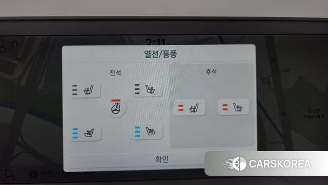 Hyundai Ionic 5 id 3592019 из Кореи 10