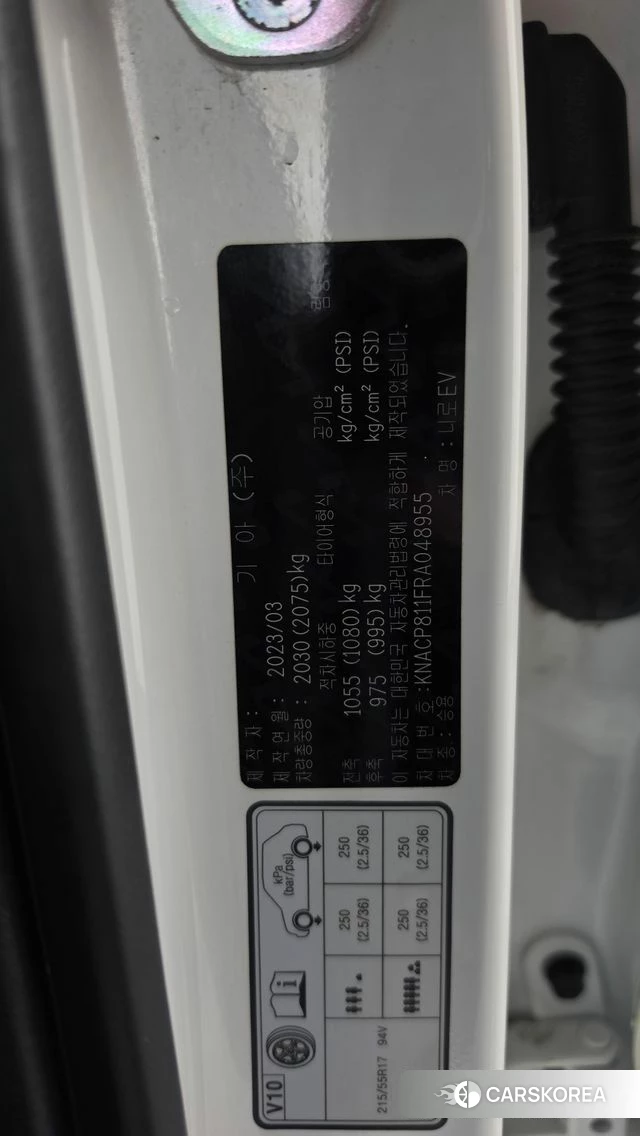 Kia Di All New Niro EV id 4763175 из Кореи 10