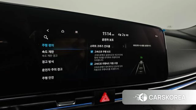 Hyundai The New Avante (CN7) id 3877115 из Кореи 10