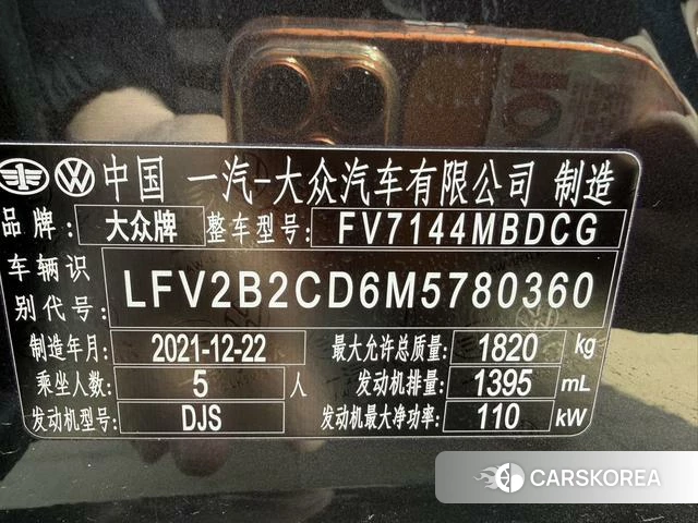 Volkswagen Golf id 3889732 из Китая 10