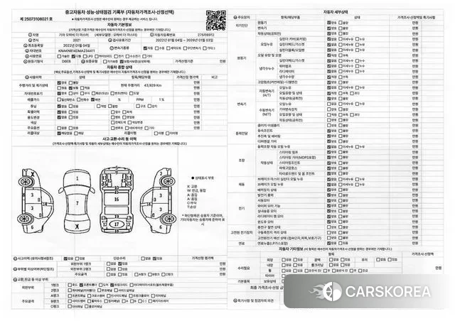 Kia Mohave Master id 3027713 из Кореи 10