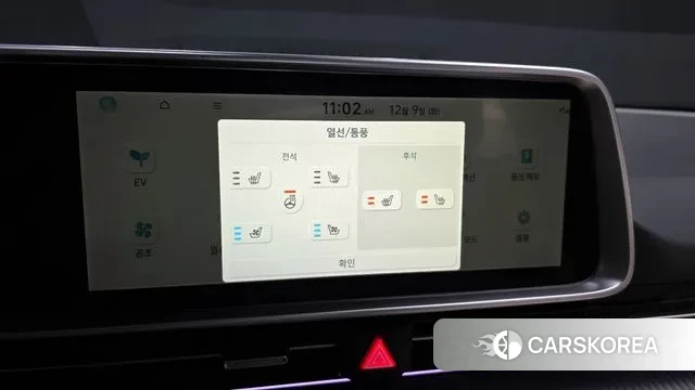 Hyundai Ionic 6 id 3457638 из Кореи 10