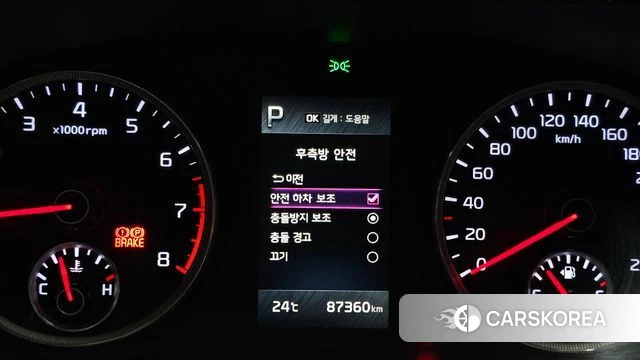 Kia K5 3rd generation id 4446425 из Кореи 10