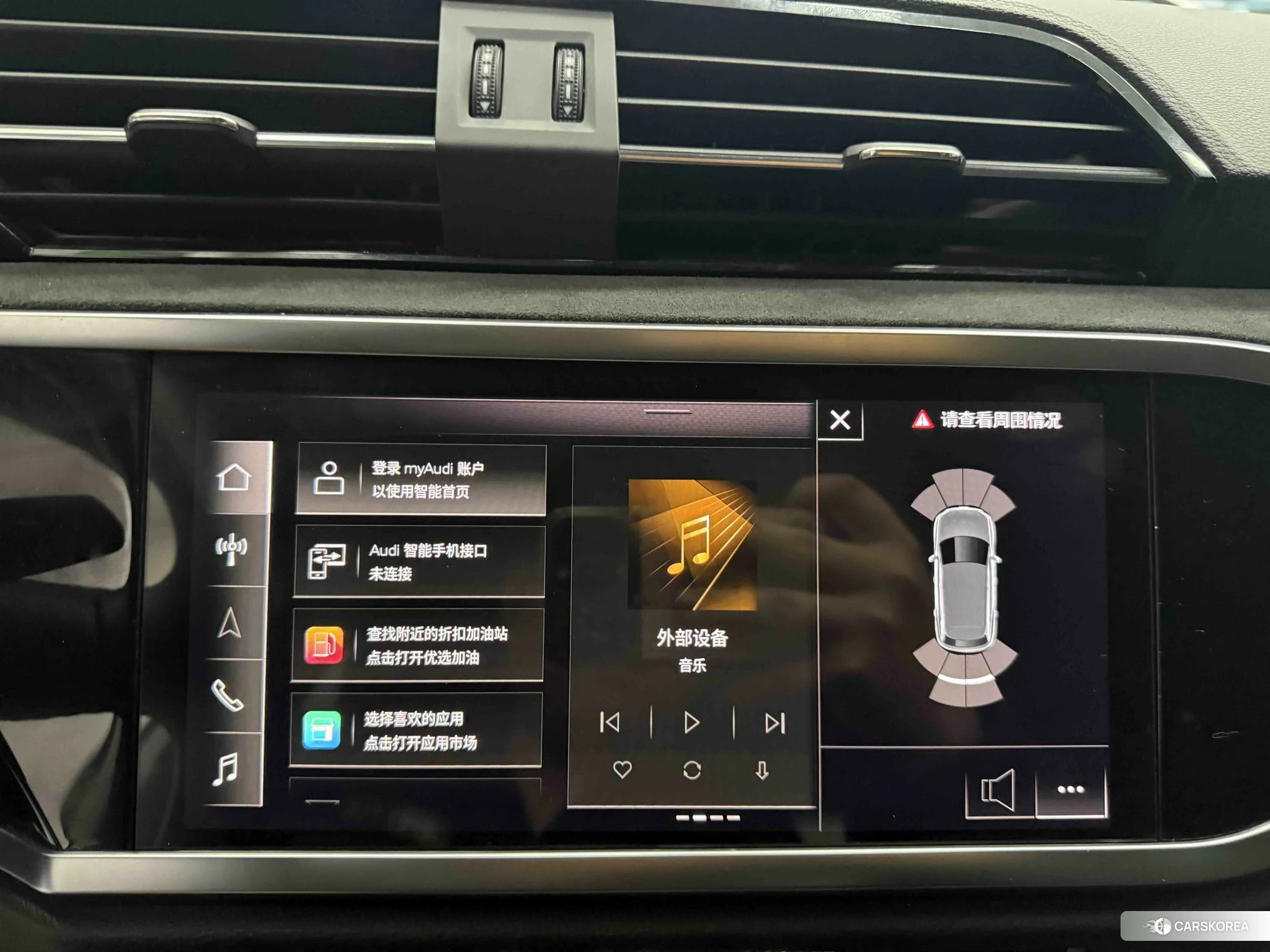 Audi Q3 id 4510757 из Китая 10