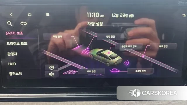 Kia K5 Hybrid 3rd Generation id 3524013 из Кореи 10