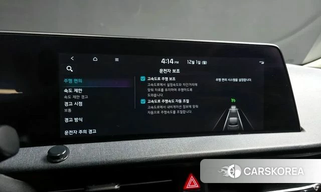 Kia EV6 id 4361232 из Кореи 10