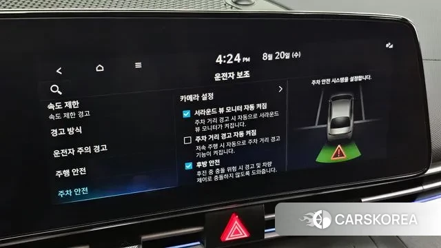 Hyundai The New Avante (CN7) id 3053061 из Кореи 10