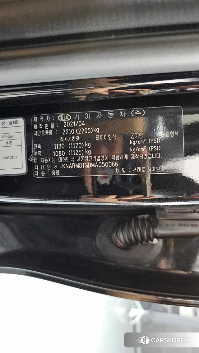 Kia Sorento 4th Generation id 4764397 из Кореи 10