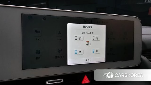 Hyundai Ionic 5 id 4745362 из Кореи 10
