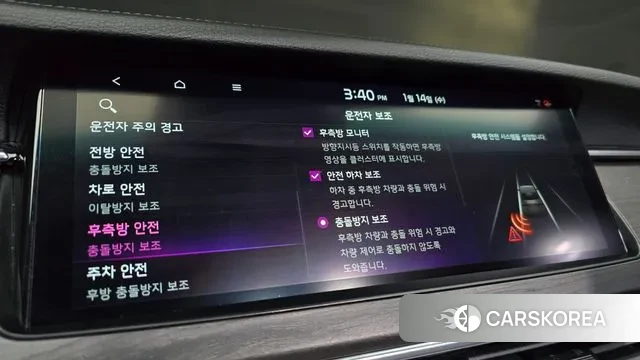 Kia K7 Premier id 3582714 из Кореи 10