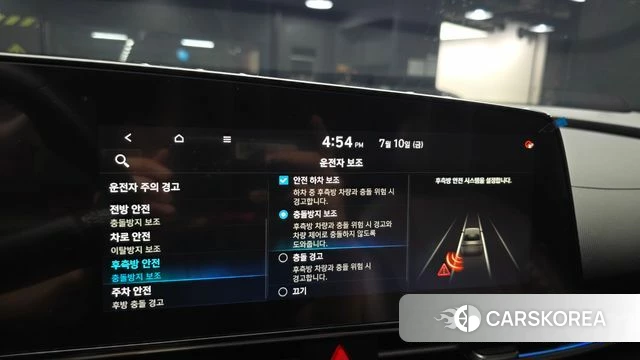 Hyundai Avante (CN7) id 4573453 из Кореи 10