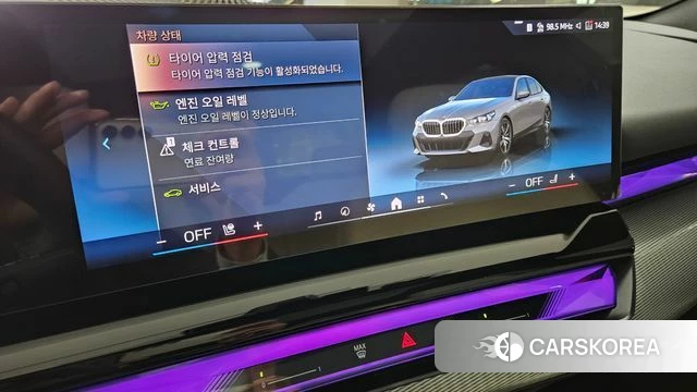 BMW 5 Series (G60) id 4897652 из Кореи 10