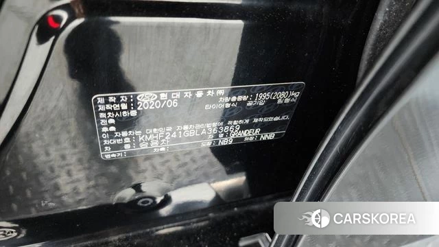 Hyundai The New Grandeur IG id 4294334 из Кореи 10