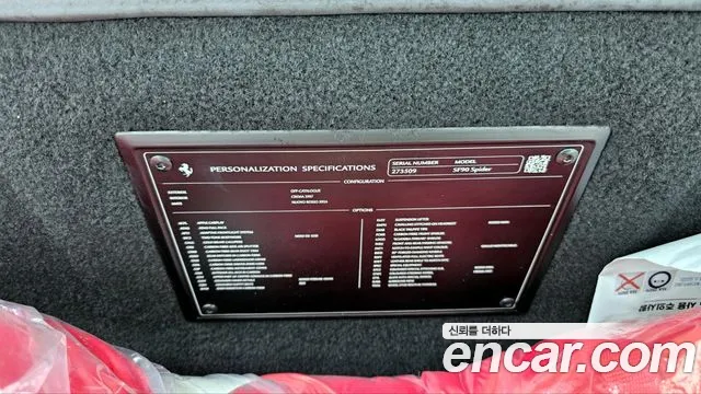 Ferrari SF90 Spider id 2832982 из Кореи 10