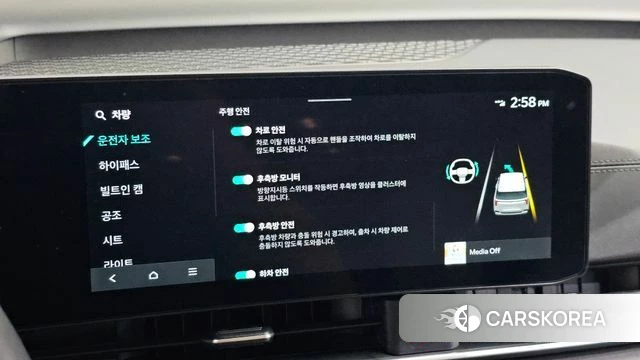 Kia The New Carnival 4th Generation id 4655895 из Кореи 10