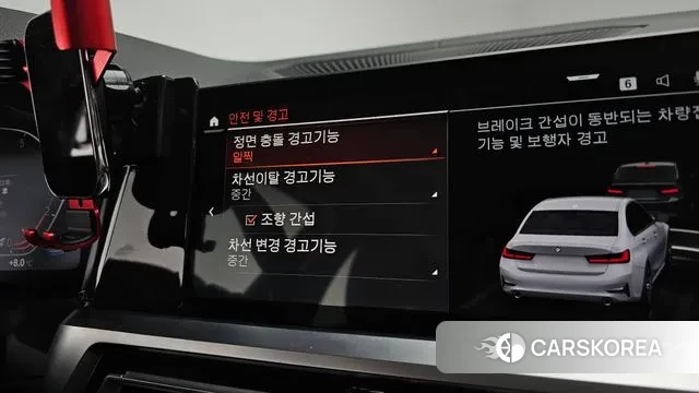 BMW 3 Series (G20) id 3606979 из Кореи 10