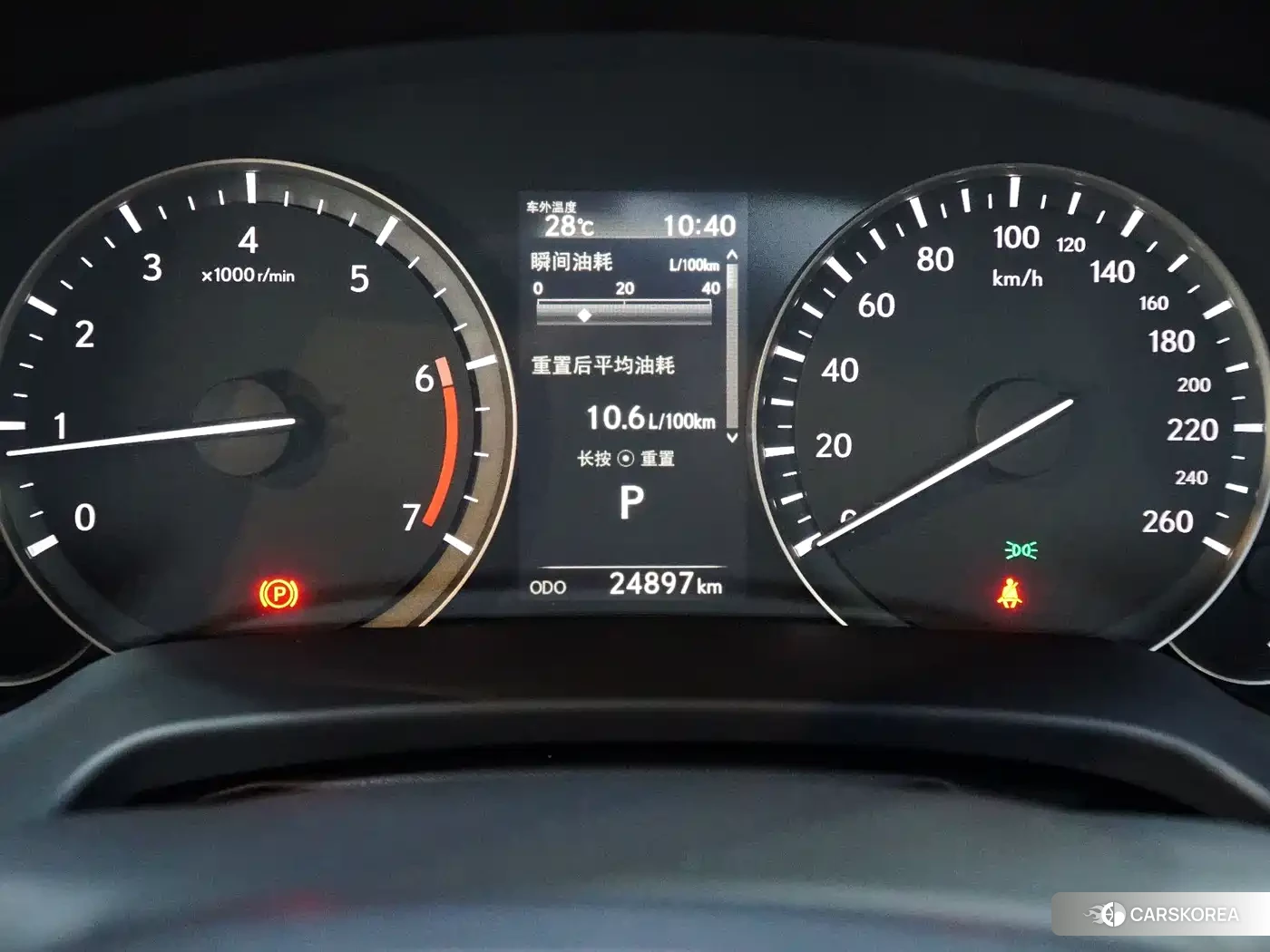 Lexus RX id 4514367 из Китая 10