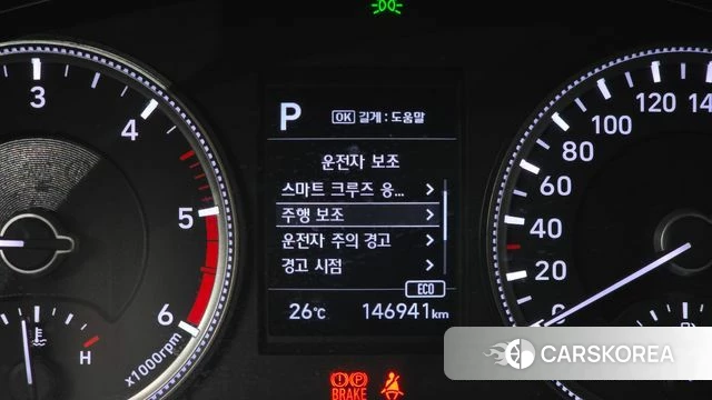 Hyundai Santa Fe TM id 4563443 из Кореи 10