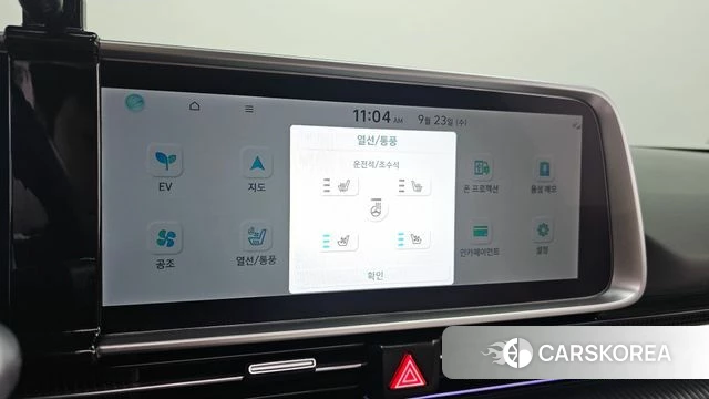 Hyundai Ionic 6 id 4905174 из Кореи 10