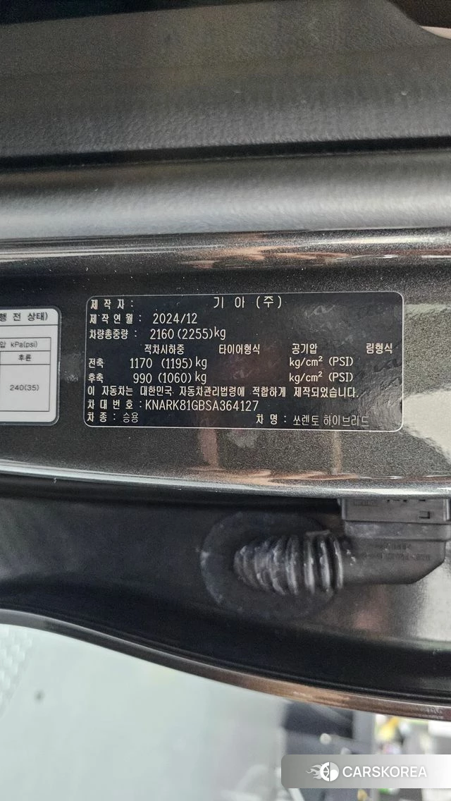 Kia The New Sorento 4th Generation id 4762368 из Кореи 10