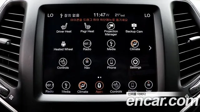 Jeep Cherokee (KL) id 2808653 из Кореи 10