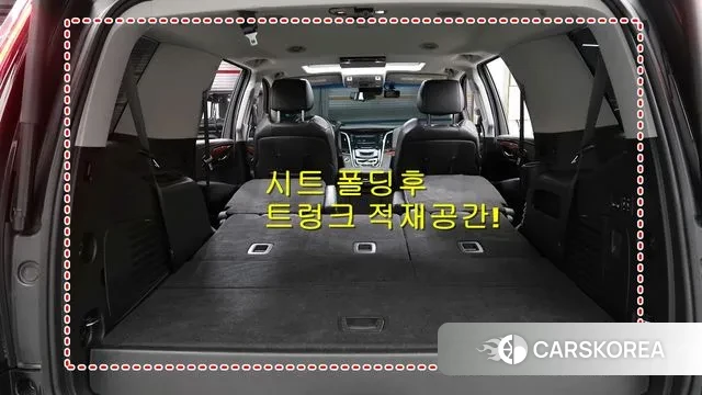 Cadillac Escalade id 3156390 из Кореи 10