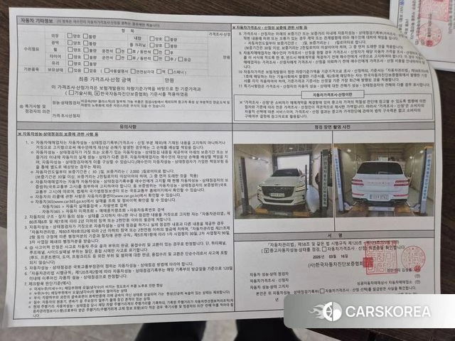 Genesis GV80 id 3805839 из Кореи 10