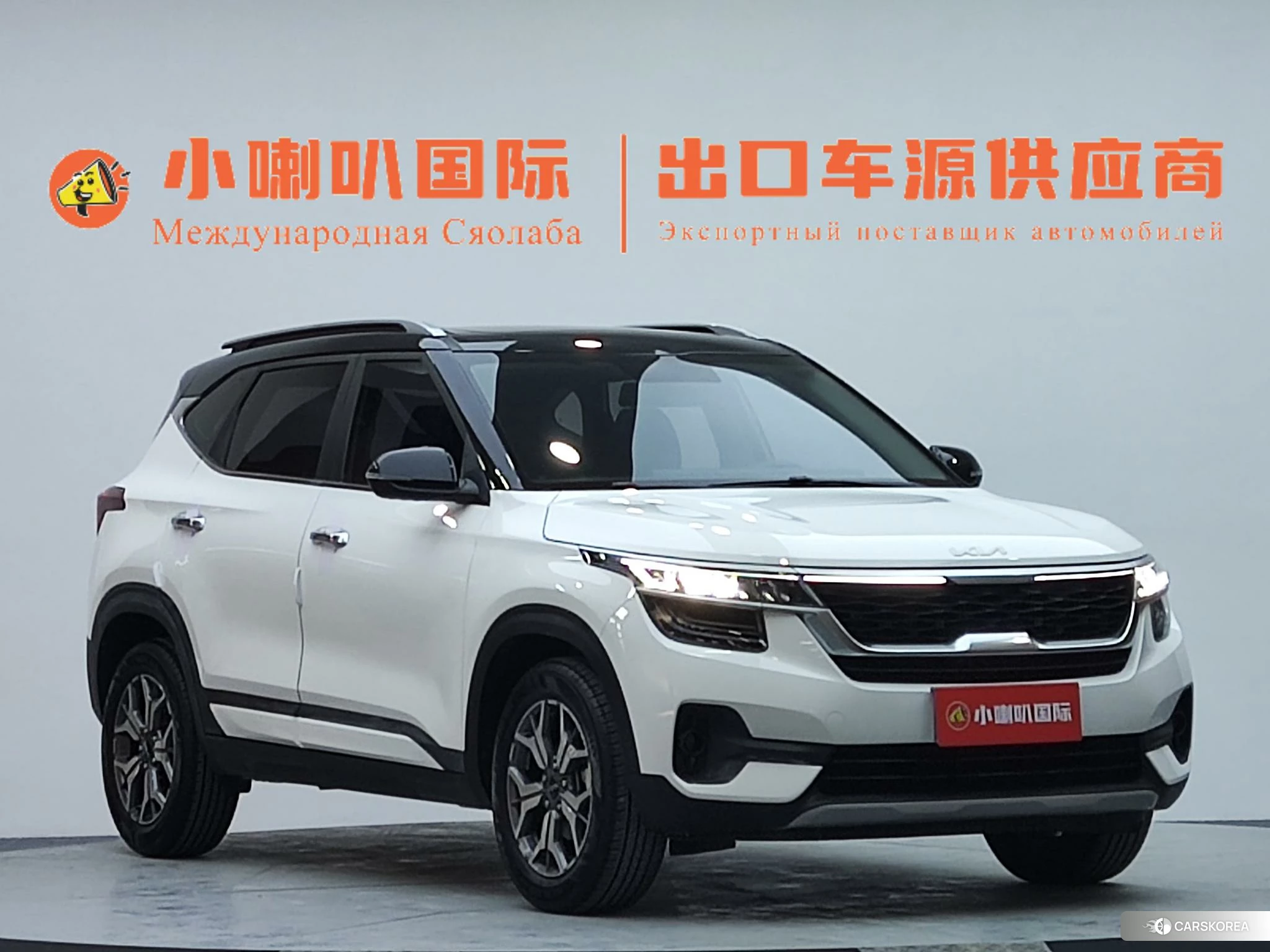 Kia Proud run id 4406065 из Китая 10