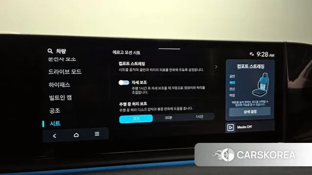 Hyundai Grandeur (GN7) id 3467668 из Кореи 10