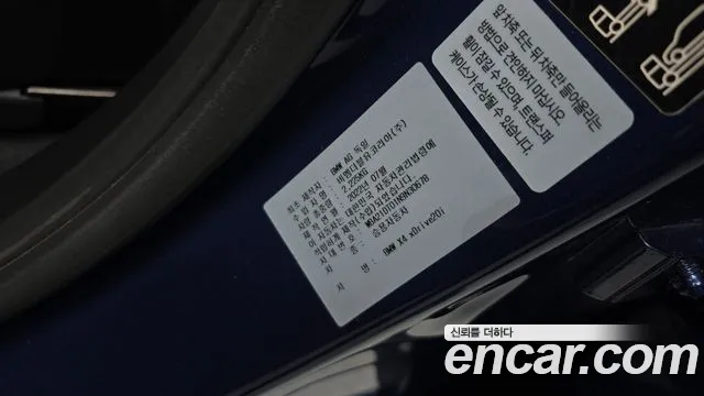 BMW X4 (G02) id 2677243 из Кореи 10