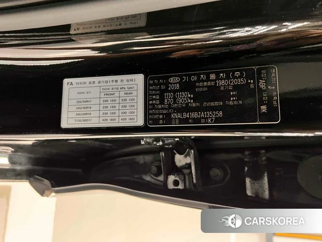 Kia Come New K7 id 4737580 из Кореи 10