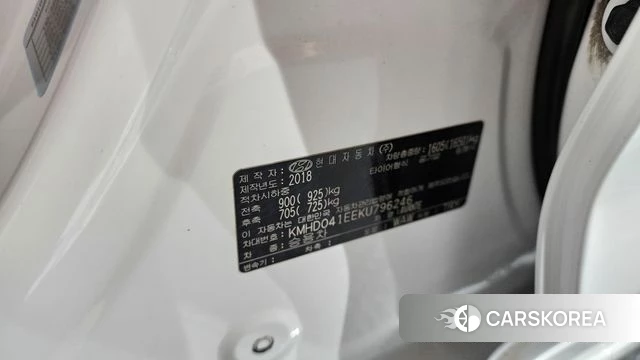 Hyundai The New Avante AD id 4477425 из Кореи 10