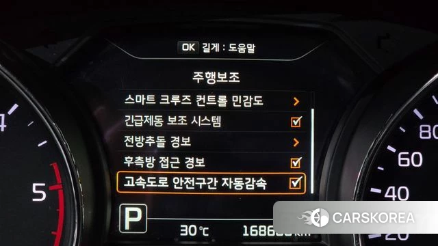 Kia All New Carnival id 4652423 из Кореи 10