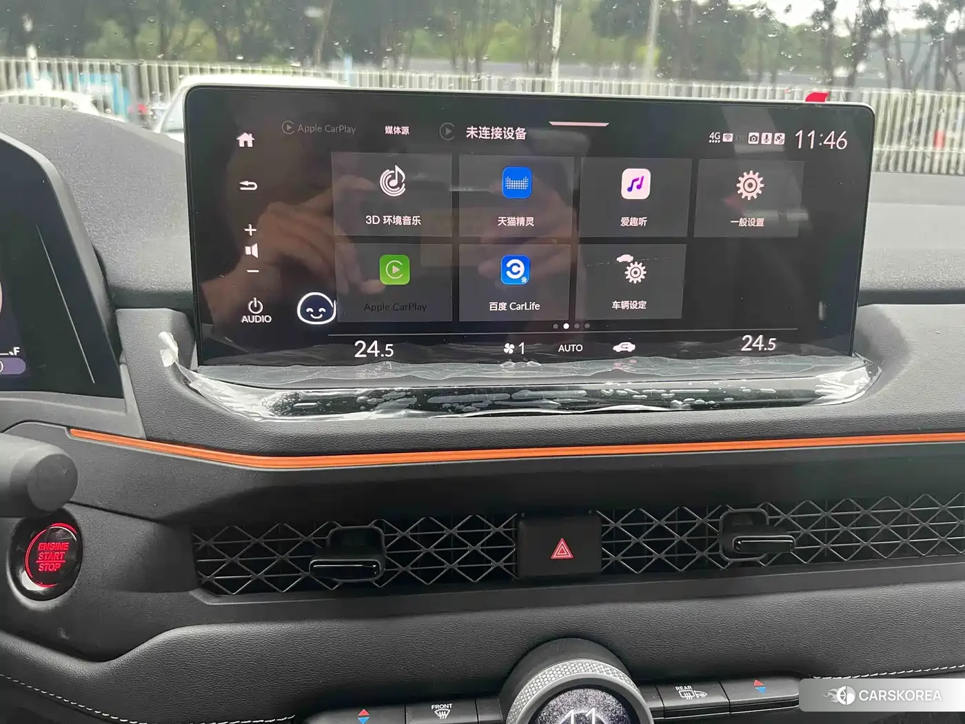 Honda Accord id 4538588 из Китая 10