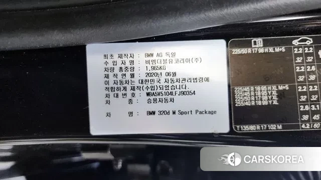 BMW 3 Series (G20) id 3557166 из Кореи 10