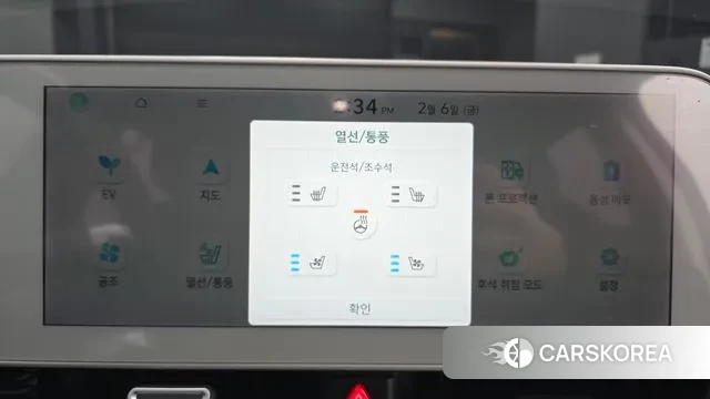 Hyundai Ionic 5 id 3665439 из Кореи 10