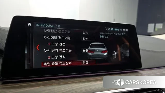 BMW 5 Series (G30) id 3789469 из Кореи 10