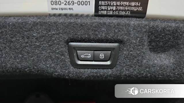 BMW 5 Series (G60) id 4655347 из Кореи 10