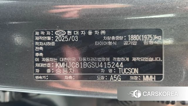 Hyundai The New Tucson (NX4) id 4560135 из Кореи 10