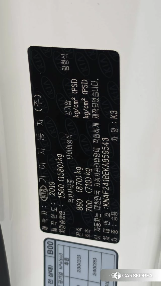 Kia Come New K3 id 4587046 из Кореи 10