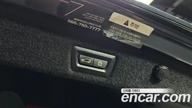 BMW 7 Series (G11) id 2875695 из Кореи 10