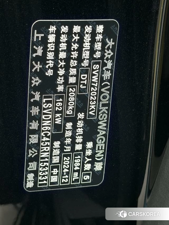 Volkswagen Passat id 4265599 из Китая 10