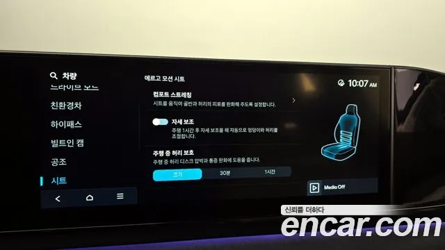 Hyundai Grandeur Hybrid (GN7) id 2910289 из Кореи 10